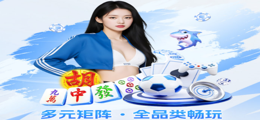腾讯体育赛事直播现场